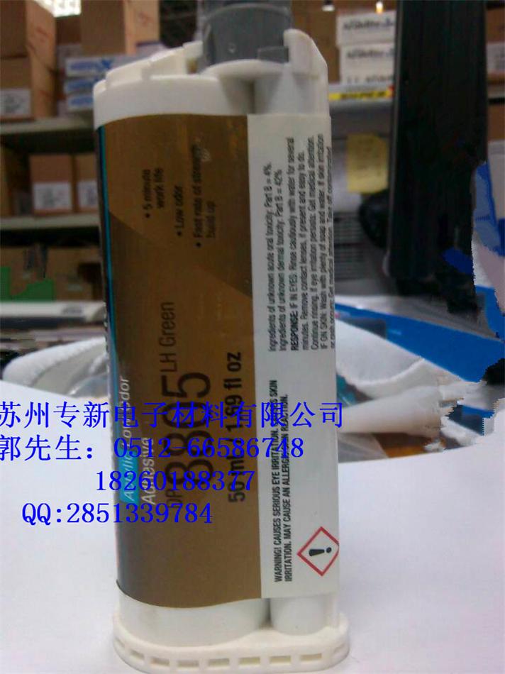 DP8805LH低卤素结构胶粘剂