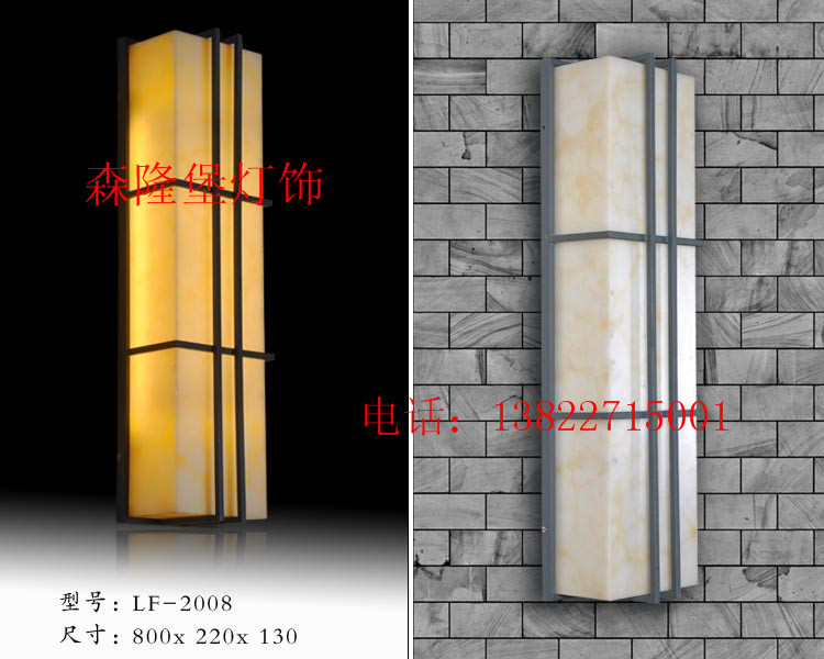 透光石壁灯，不锈钢云石灯具，户外室内壁灯，人造石壁灯