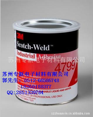 3M4799性能稳定的可刷涂膏状胶粘剂