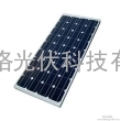 太阳能组件回收价格