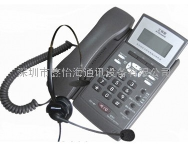 艾特欧ATOsound A200全免提商务电话机