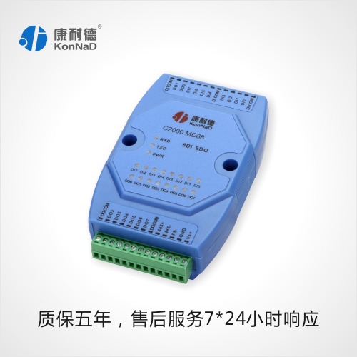 C2000 MD88数字量I/O模块继电器信号输出