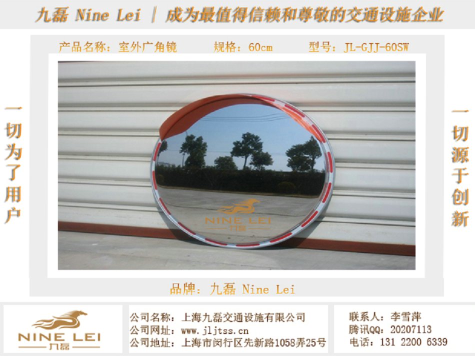 上海道路反光镜_60cm不锈钢反光镜厂家_停车场弯道反光镜价格