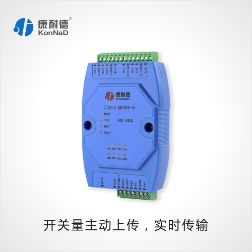 RJ45转开关量 C2000 M244-A