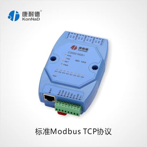 开关量转以太网，开关量转RJ45,开关量转网络模块