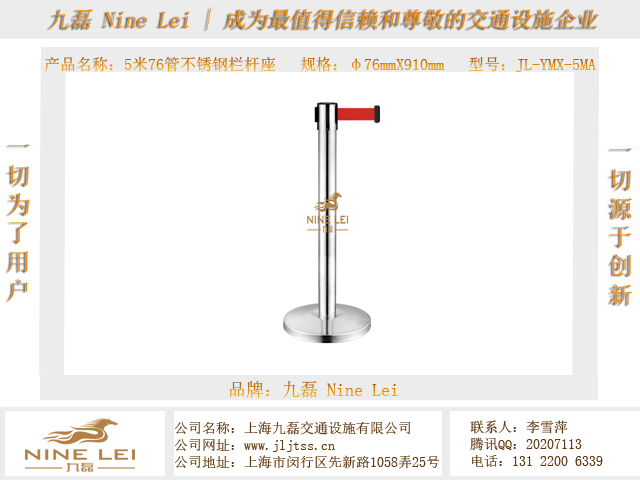 上海不锈钢栏杆座生产厂家_隔离带栏杆座价格_5米伸缩带栏杆座