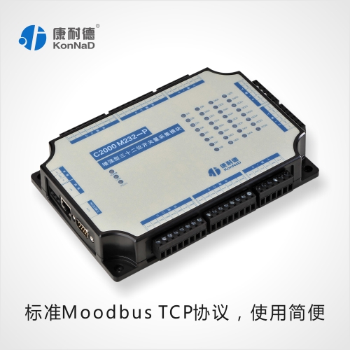 C2000 M232以太网远程控制开关量模块