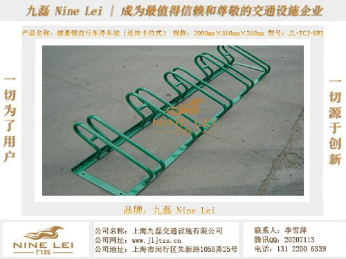 上海卡位式自行车停放架_学校卡位式自行车停放架_卡位式自行车停放架价格