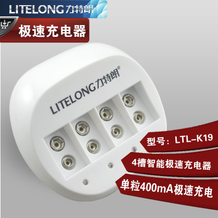 LTL-K19四槽独立通道快速9v电池专用充电器充电器