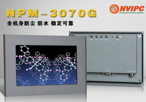 7寸嵌入式工业显示器 NPM-3070G