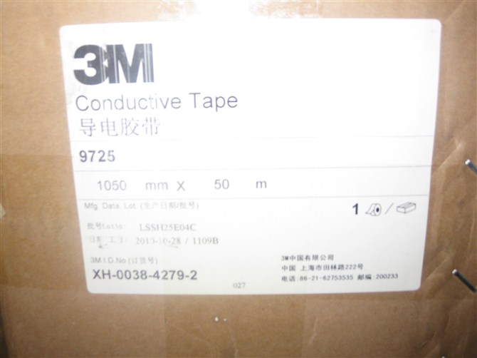 3M9725导电胶带