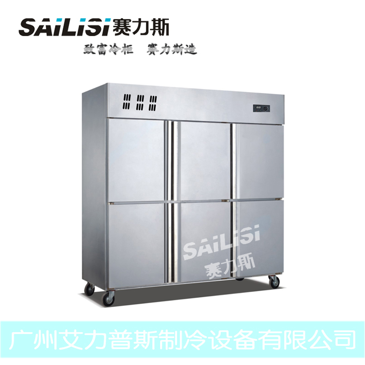 赛力斯六门风冷冷柜不锈钢冷藏保鲜冰柜 饭店冰箱
