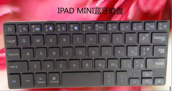 IPAD-MINI蓝牙键盘方案