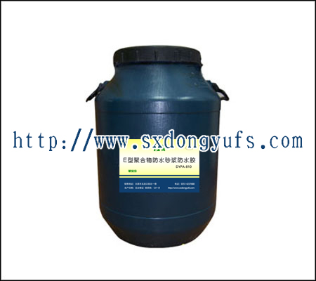供应E型聚合物防水砂浆防水胶E型聚合物防水砂浆防水胶价格