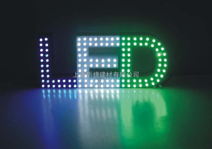 光扩散板 pc光扩散板 led光扩散板 亚克力扩散板