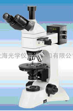 59X（3230）透反射偏光显微镜19000元