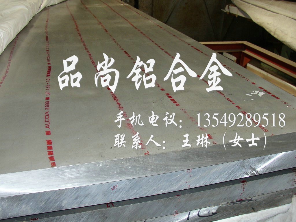 7075航空铝板 进口7075铝合金棒