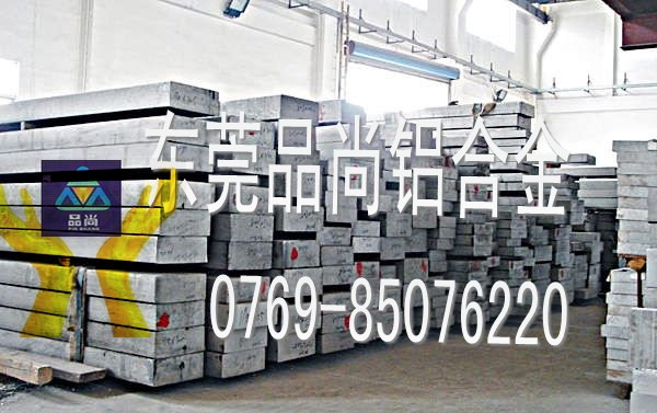 进口7075铝合金 进口7075铝合金板_进口7075铝合金板 