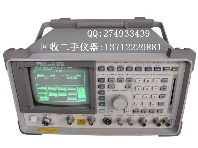 高价回收HP8921A、HP/Agilent8921A无线电测试仪