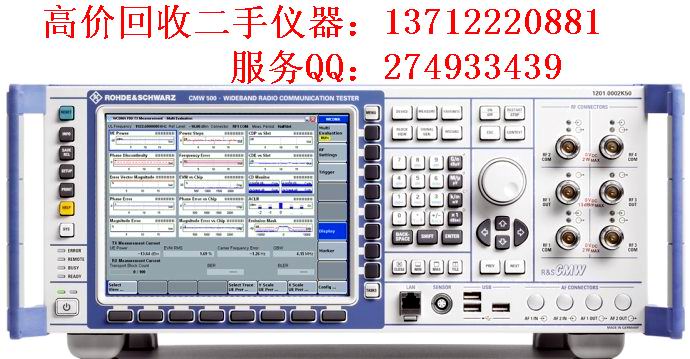 现金回收CMW500罗德&amp;施瓦茨CMW500无线通信测试仪