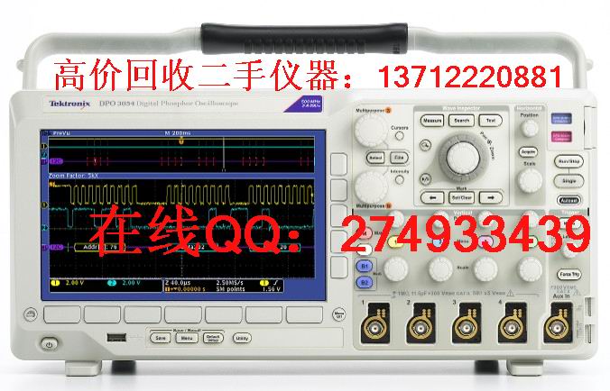 DPO3014现金回收DPO3034、DPO3054数字示波器