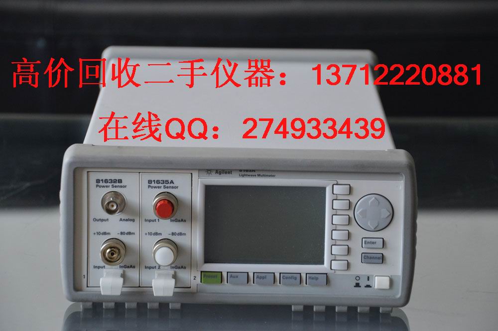 高价收购Agilent8163A、Agilent8163B光功率计