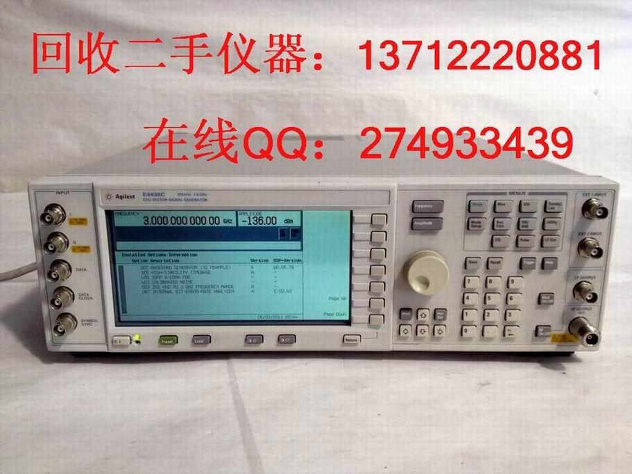 专业回收Agilent E4438C、E4438C信号分析仪