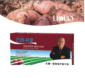 进口红薯专用叶面肥 效果最好的叶面肥 地下膨大专用叶面肥