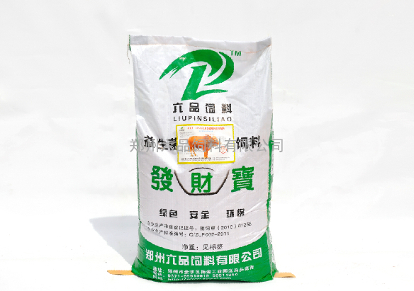 肉羊浓缩料 羊专用浓缩料 首选郑州六品饲料