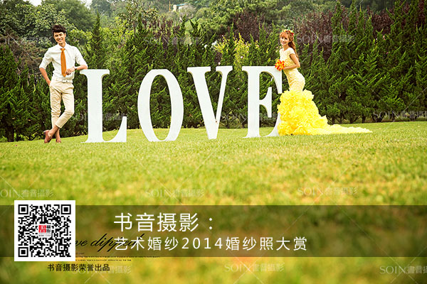 大连书音摄影外景婚纱照大赏-love me-大连外景婚纱照