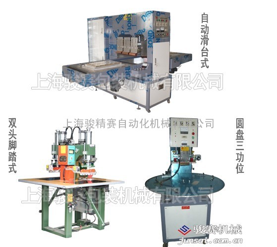 空调格滤清器高频机热合机 四川生产空调格滤清器高频机厂家