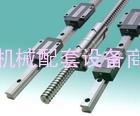 日本THK直线导轨滑块SHS55V