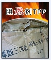 深圳磷酸三苯酯TPP