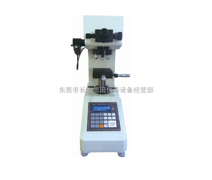 东莞佛山维氏硬度计HV-1000