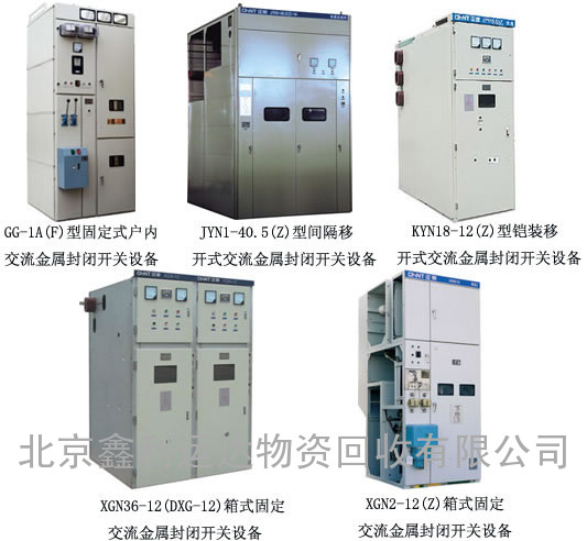回收发电机组,北京回收变压器配电柜回收二手报废旧电缆线