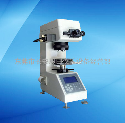 【显微】HVS-1000型数显显微硬度计 