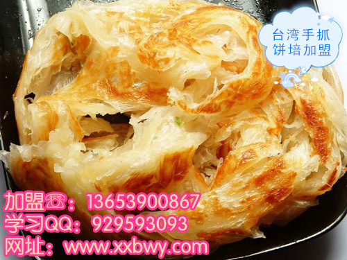 甘肃哪里教学做台湾手抓饼？新乡学台湾手抓饼培训