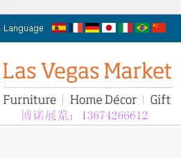 2015年美国拉斯家具配件展Lasvegas/2015年美国家具展Lasvegas
