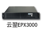 云翌通信IPPBX-EPX3000系