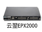 云翌通信IPPBX-EPX2000系