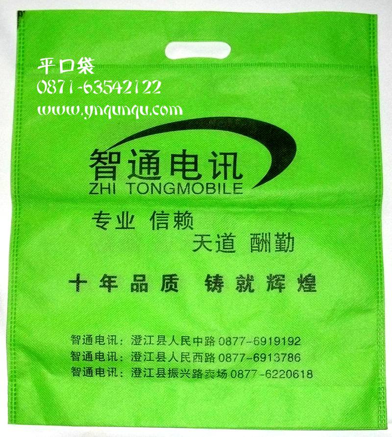 【昆明礼品环保袋——DIY】家居用 袋袋流传昆明环保袋印花工艺