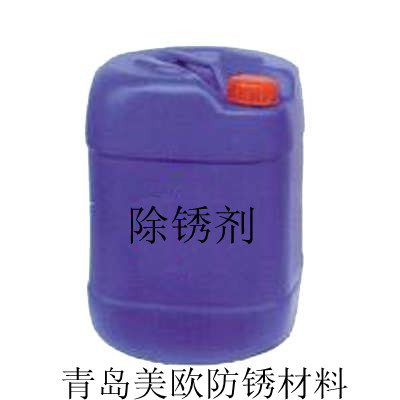 郑州钢筋除锈剂洛阳钢筋除锈剂