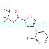 4-（2-氟苯基）呋喃-2-硼酸频哪醇酯