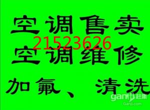 宝安龙华空调拆装83236978水路系统的安装