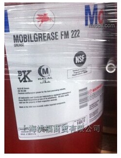 Mobilgrease FM222 美孚FM222滑脂