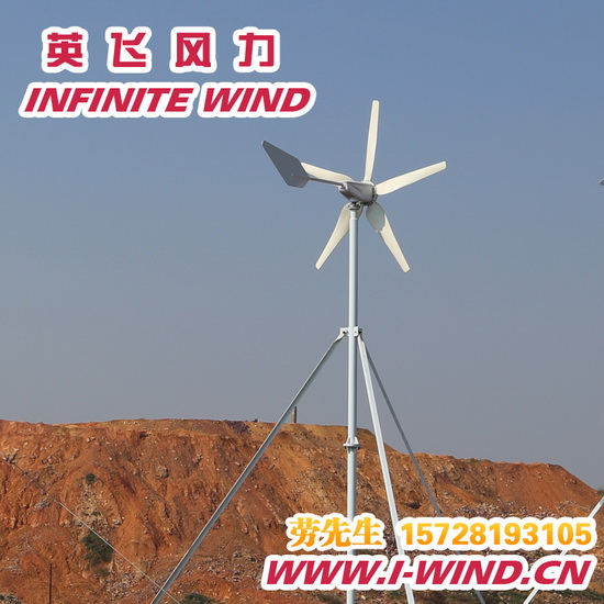风力发电机组价格_2000W小型风力发电机组价格