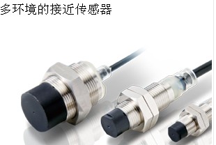 眉山代理正品原装E2E-X10MC1欧姆龙接近开关M18 NPN常开