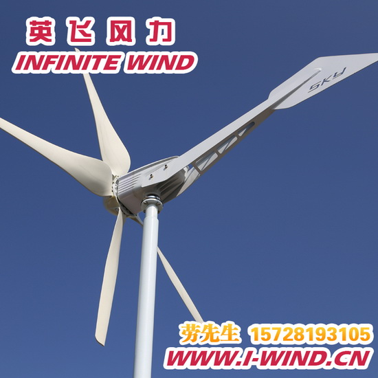 海上风力发电机组_600W风力发电机组