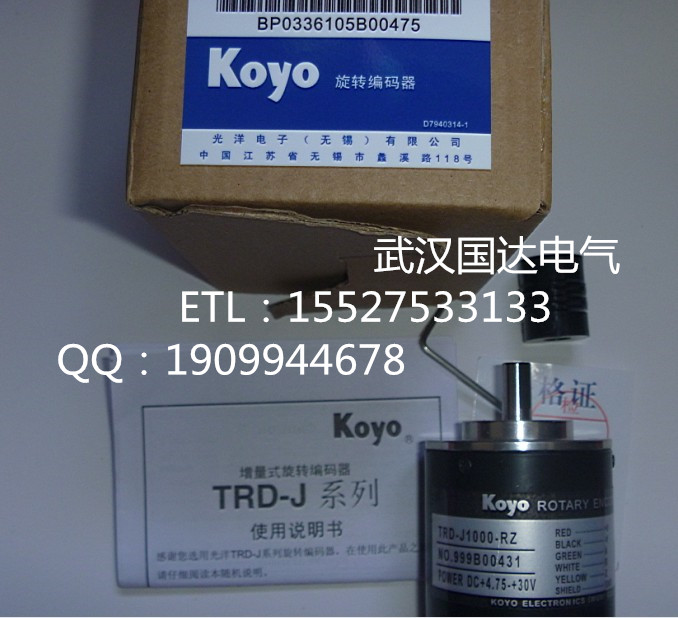 全新正品KOYO光洋TRD-J600-S旋转编码器优质价廉