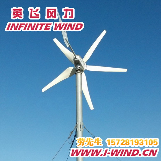 风力发电机组 中小型风力发电机800W